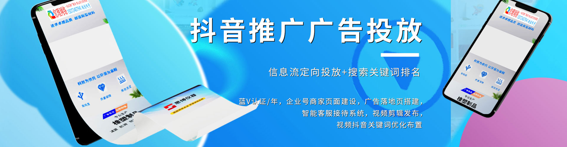 魏县百度推广价格